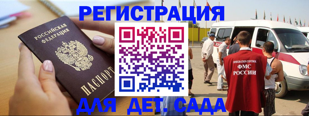 временная регистрация госуслуги в Вязьме